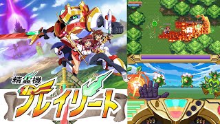 熱血ロボアニメ風アクション【精霊機フレイリート】]PS4　ゲーム実況