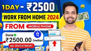 Online Job At Home | Work From Home Jobs 2024 | Part Time Job At Home | Part Time Jobs
