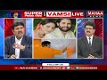 వేణు స్వామి జాతకం..చెప్పిన మహా వంశీ.. mahaa vamsi analysis on venu swami comments