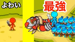 一人じゃ弱い棒人間でも集めてバケモンを倒す最強の群れにしてみた【 Stick Clash 】