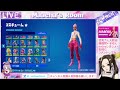 🎀fortnite🎀クエスト消化の旅🌸【参加型】スクワッド 初見さん常連さん大歓迎🎶全機種ＯＫ🌟） フォートナイトライブ フォートナイト fortnite参加型