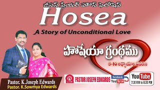 #Oldtestament #Josephedwards  | Hosea : 6 - 10 | Telugu Christian  Messages |