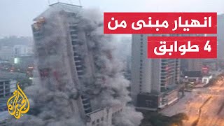 شاهد| لحظة انهيار مبنى سكني في تركيا