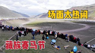 【Naqulahm】27 Tibetans love to spend millions on horses, and the Horse Racing Festival is amazing!