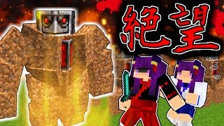 【Minecraft】史上最強の不死身ゴーレムvsやみぃ！？負けた方は消滅…！！【ゆっくり実況】【マインクラフトmod紹介】