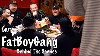 大淵MUTA【FatBoyGang】MV幕後花絮