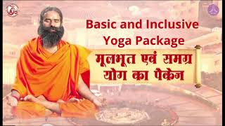 #23 - Basic and Inclusive Yoga Package with Swami Baba Ramdev