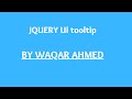 jquery ui tooltip| jquery ui tutorial in hindi | Waqar Ahmed