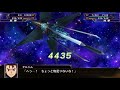 スーパーロボット大戦Ｘ アルシエル 全武装 super robot wars x alsiel all attacks