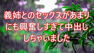 地味で冴えない彼女が次第に美しく変貌する｜感動する話