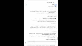 כיצד נוכל לנקות את הטרמינל הנוכחי? (רב בחירה)