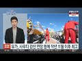 3분증시 뉴욕증시 국제유가 상승에 하락…다우 0.56%↓ 연합뉴스tv yonhapnewstv