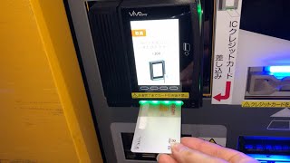 【大阪市 中央区】OMM第２駐車場（クレジットカードで支払い／駐車券発券機 → 駐車券 → 出口精算機）