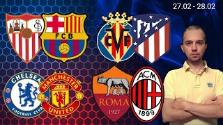 Севилья Барселона ✅ Вильярреал Атлетико ✖️ Рома Милан ✅ Челси Манчестер Юнайтед ✅ прогноз