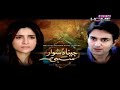 Jeena Dushwar Sahi Episode 22 Full on PTV Home