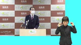 【手話入り】知事定例記者会見 令和2年4月20日