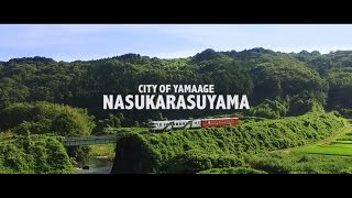 【公式】 山あげ祭PV short ver. 「yamaage」【那須烏山市】