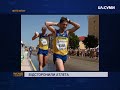 Смелик – кращий легкоатлет 2017 року Главан – відсторонений від змагань