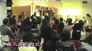 20100418基隆行道會敬拜讚美 祢是聖潔part-4