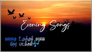 Evening Songs Tamil🎶 | Tamil Evening Songs | Tamil Bass Boosted Songs 🎧| High Quality Songs Tamil🎶