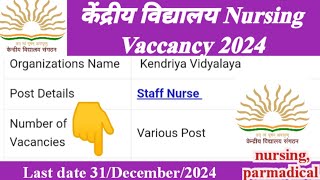 kendriya vidyalaya nursing Vaccancy 2025//parmedicLl ALSO APPLY//GNM and anm #narsing