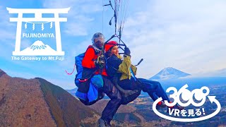 【公式】富士宮360°VR Fujinomiya The gateway to Mt. Fuji 4K No narration Fujinomiya City, Shizuoka, Japan