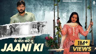 Ke Baat Kare Tu Jaani Ki (Jaani 2) - Komal | Addi Kalyan | Ishita Malik | Samvee | Kaushal Music