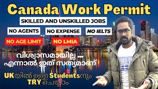 Canada Work Permit | New Brunswick Critical Worker Pilot |NO IELTS | NO Age Limit |Canada Malayalam