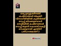 ആയുർവേദ വസ്തുക്കൾ ഒറ്റമൂലികൾ നാട്ടു വൈദ്യം സിദ്ധ വൈദ്യം അറിയുക ആരോഗ്യം ytshort