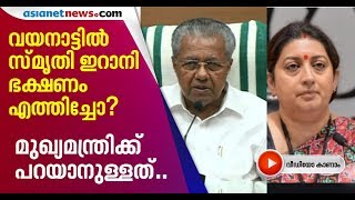 അതിഥിതൊഴിലാളികള്‍ക്ക് പഞ്ചായത്ത് കിറ്റുകള്‍നല്‍കിയിരുന്നു; കരുവാരക്കുണ്ടിലെ വാര്‍ത്തയിൽ മുഖ്യമന്ത്രി