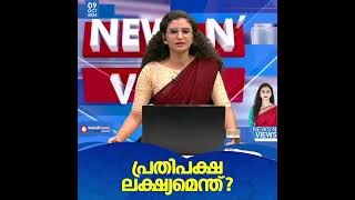 'നട്ടും ബോൾട്ടും ഇല്ലാത്ത തൃശൂരെന്ന വണ്ടിയിൽ കയറ്റി ഹീറോ ആയിരുന്നൊരു നേതാവിനെ സീറോ ആക്കിയതാരാണ്?'