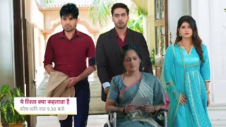 Roop \u0026 Abhira Bring Armaan’s Real Mother In Poddar House || YEH RISHTA KYA KEHLATA || UPCOMING TWIST