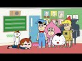 あはれ！名作くん 新11話「ナミ先生とミーコさん」【みっちーのアニメコラボ】