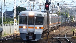 JR東海　313系 Y4編成+？+Z5編成　東海道本線 清洲駅