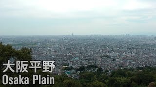 生駒山から大阪平野を望む Osaka Plain from Mt. Ikoma