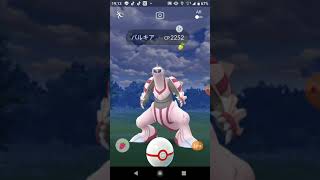 【ポケモンGO】パルキア色違い