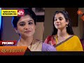 Anandha Ragam - Promo | 21 September 2023 | Sun TV Serial | Tamil Serial