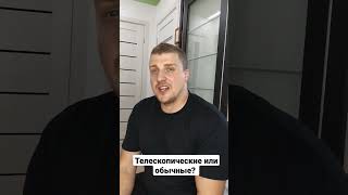 Телескопические или обычные наличники? В чем разница? Что такое телескопический погонаж? #двери