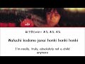 akie yoshizawa naze no arashi なぜ？の嵐 kan rom english lyrics