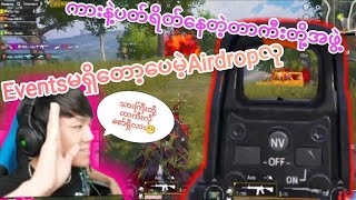 MOG Taka pubg,Eventမရှိတော့ပေမဲ့ကားနဲ့ပတ်ရိတ်နေတဲ့MOGများ#pubgmobile #taka #pubgmobilehighlights