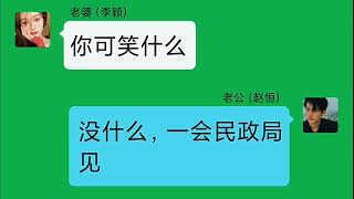 丈夫为母亲治病欠了外债，妻子知道后却离家出走了