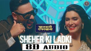 8D Audio - Sheher Ki Ladki - Khandaani Shafakhana - Tanishk Bagchi,Badshah,Tulsi Kumar,Diana Penty