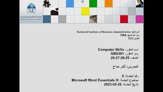 Microsoft Word Essential III - Arabic language