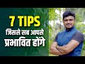 How To Develop Your Personality | 7 Personality Development Tips in HINDI by Naxatra Meuva