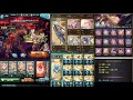 【グラブル】水古戦場150hell 水マグナ 2分50秒 water magna nightmare 150 2 50