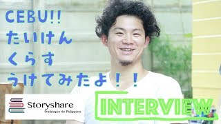 フィリピン留学デモクラス、セブ島で2時間のクラスとランチが無料？？