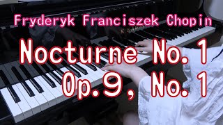 ショパン　ノクターン1番　Op.9,  No.1　　[ Chopin  Nocturne No.1　　 Op.9, No.1 ]