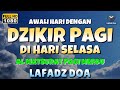 DZIKIR PAGI di HARI SELASA PEMBUKA PINTU REZEKI | ZIKIR PEMBUKA PINTU REZEKI | Dzikir Mustajab Pagi