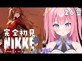 【完全初見/初心者＃NIKKE/🔰】エヴァンゲリオンコラボガチャひく！【Vtuber/ぱえりー・ぱえっと】