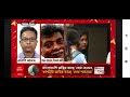 education pass fail system স্কুলগুলিতে ফিরছে পাশ ফেল অষ্টম শ্রেনী পর্যন্ত পাশ ফেল চালু mamata